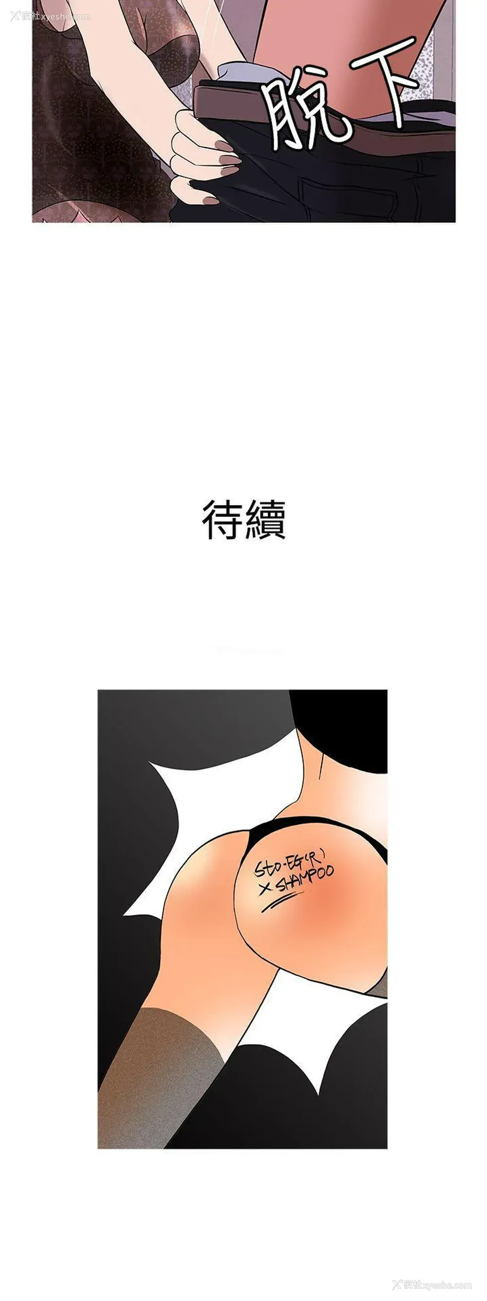 19P - 鸭王