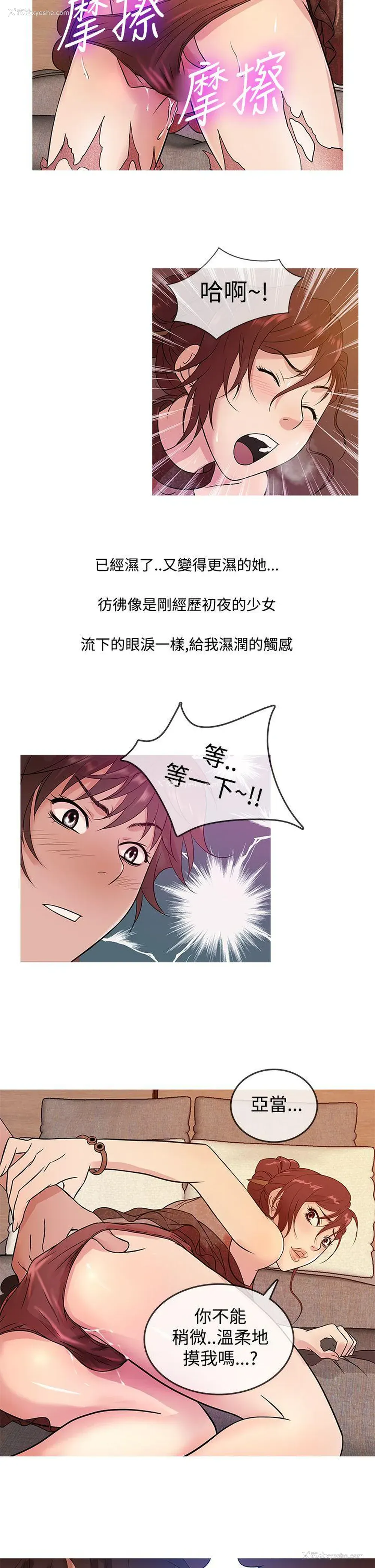 10P - 鸭王