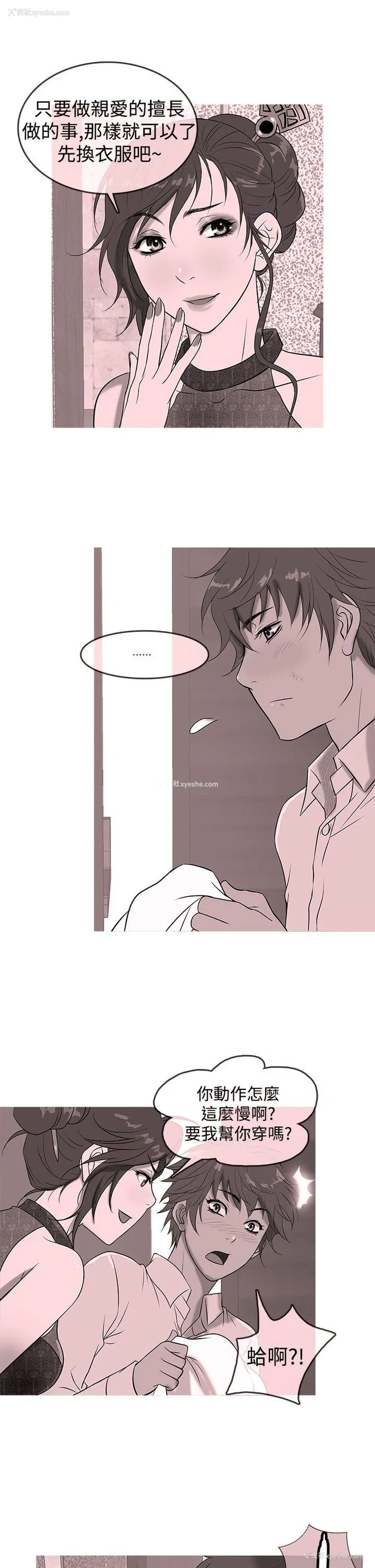 1P - 鸭王