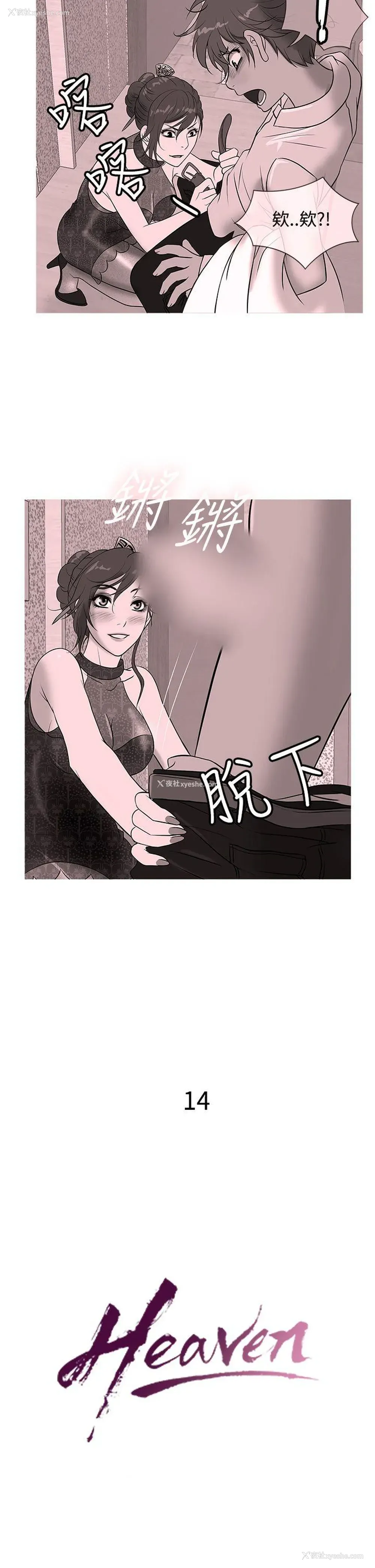 2P - 鸭王