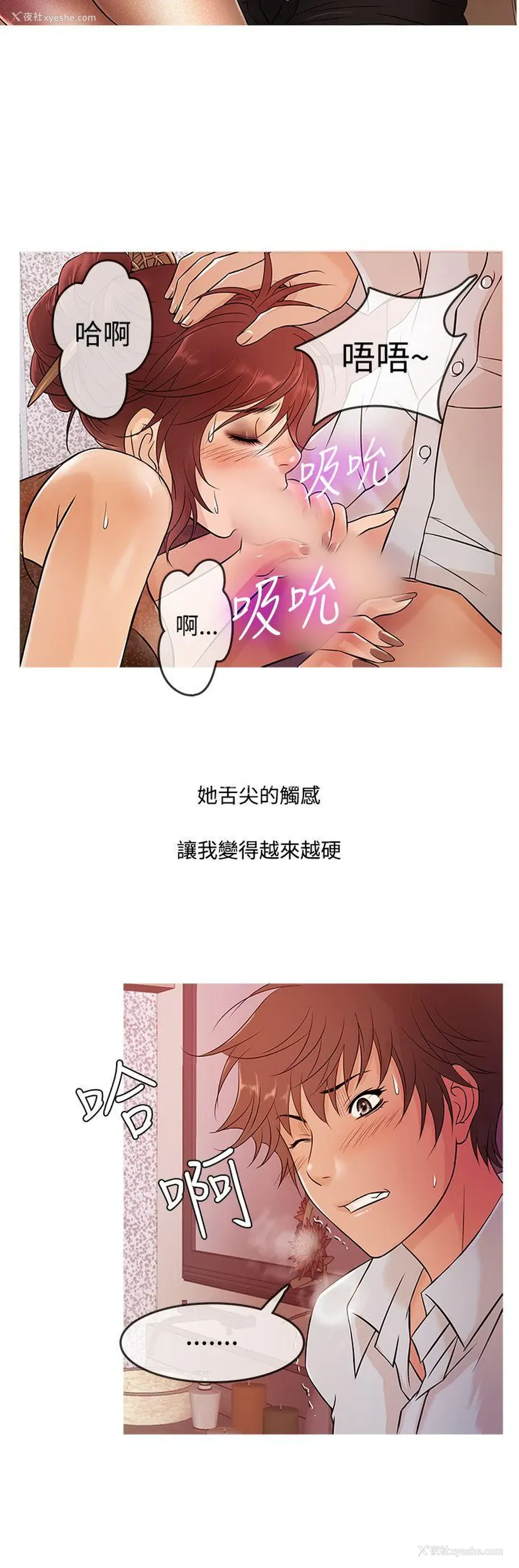 4P - 鸭王
