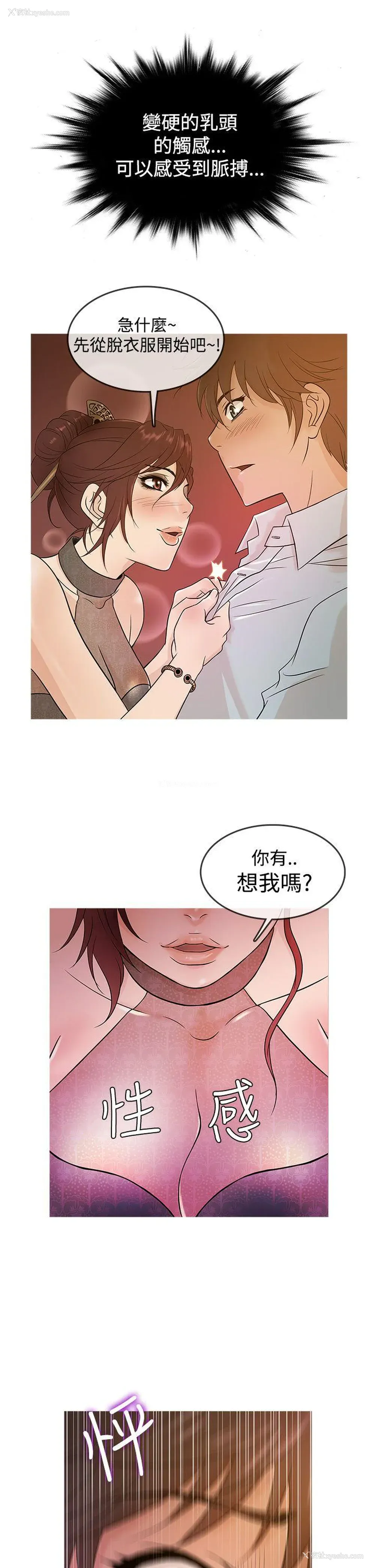 6P - 鸭王
