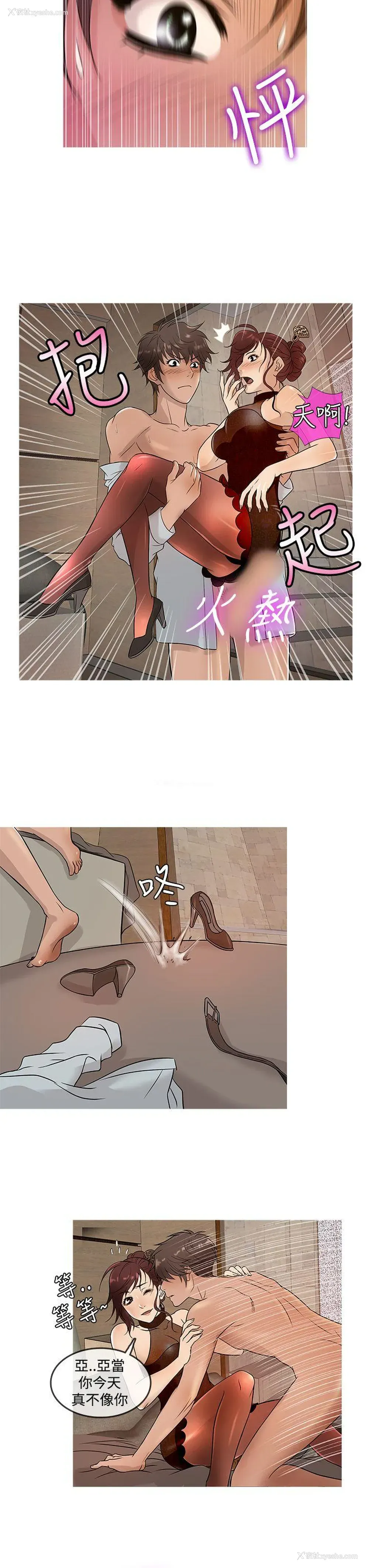 7P - 鸭王