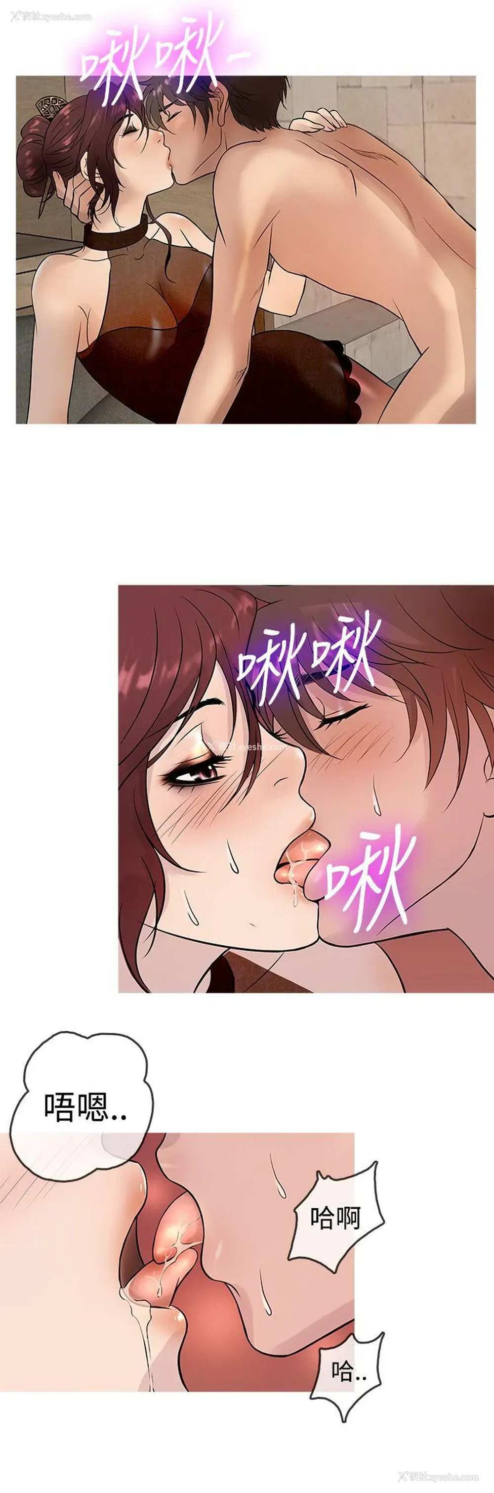 8P - 鸭王
