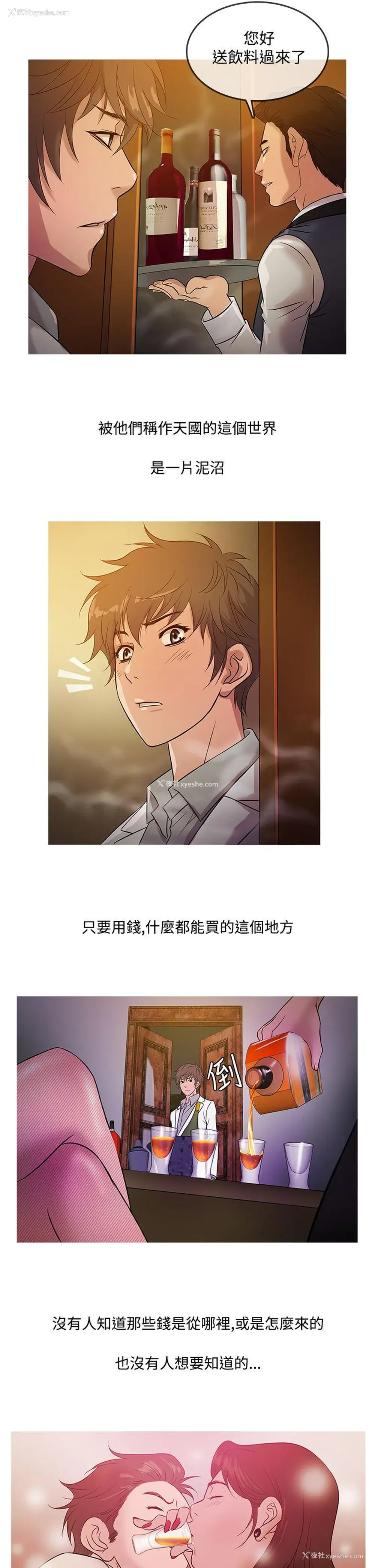 10P - 鸭王