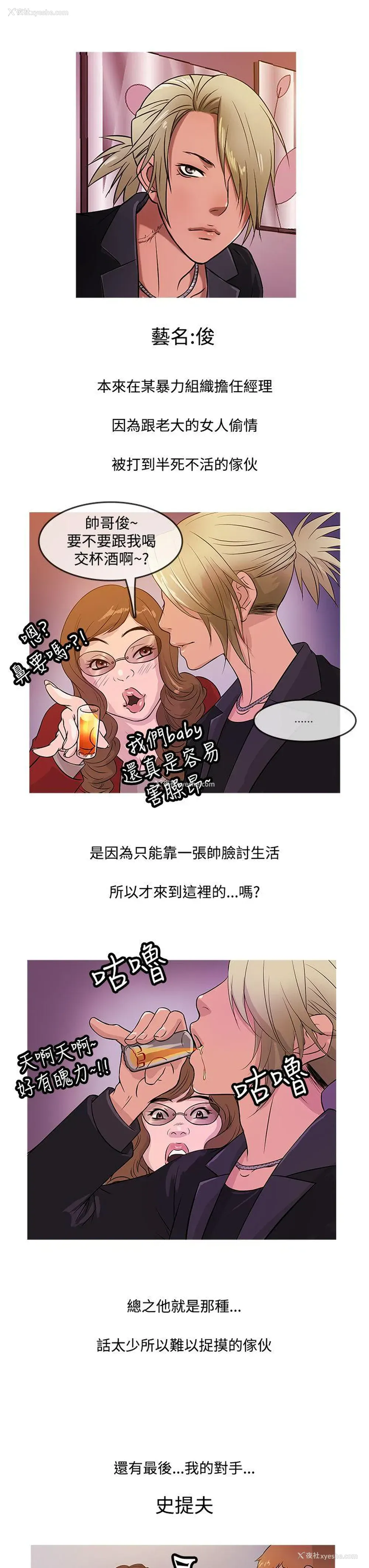 15P - 鸭王