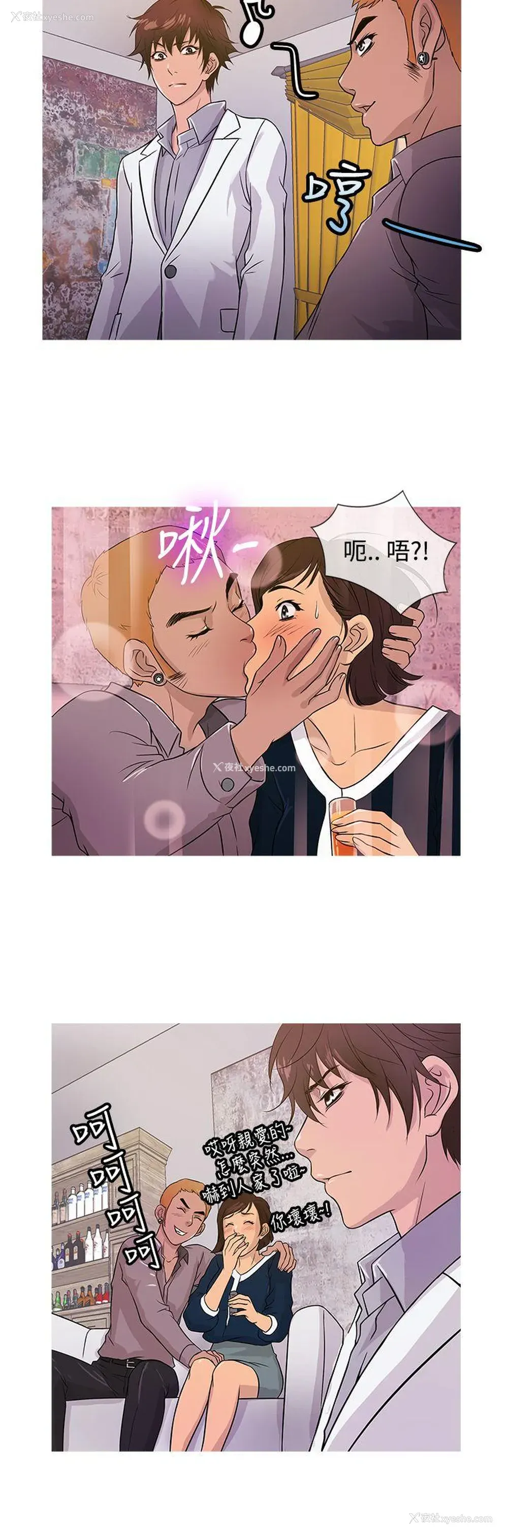 16P - 鸭王