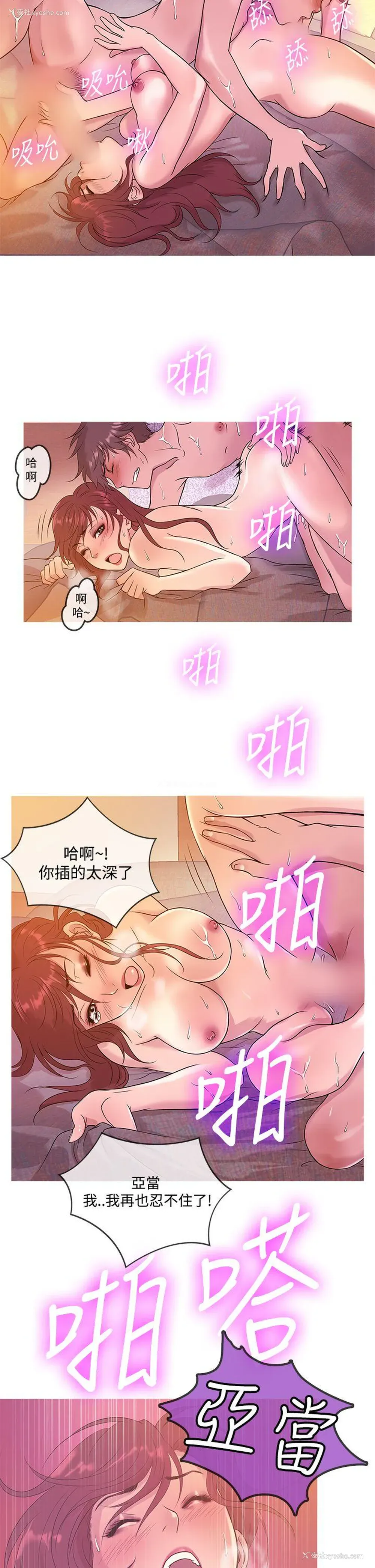 2P - 鸭王