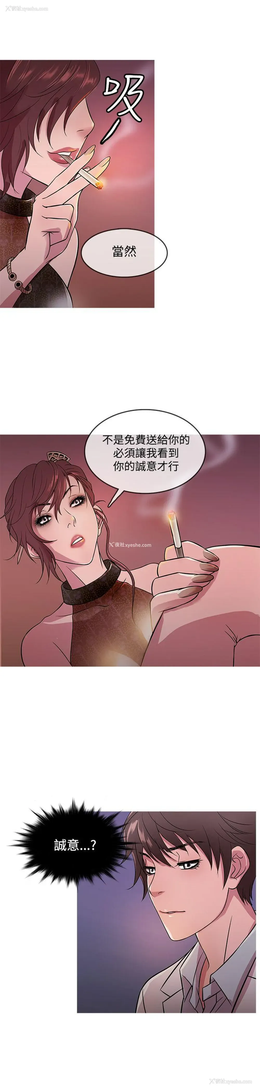 5P - 鸭王