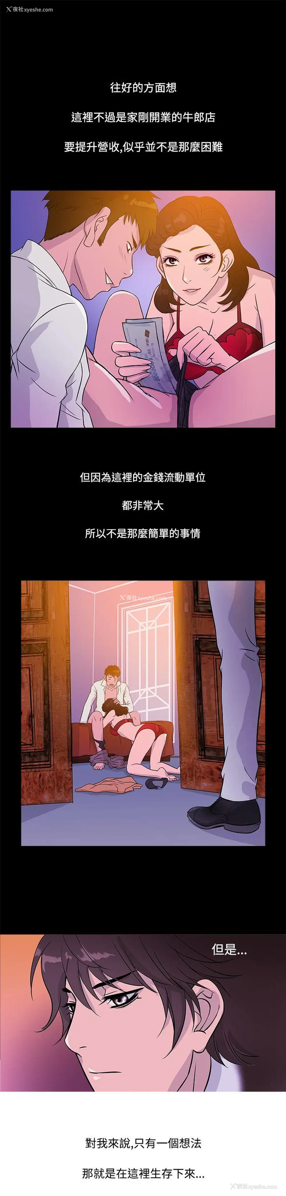 17P - 鸭王