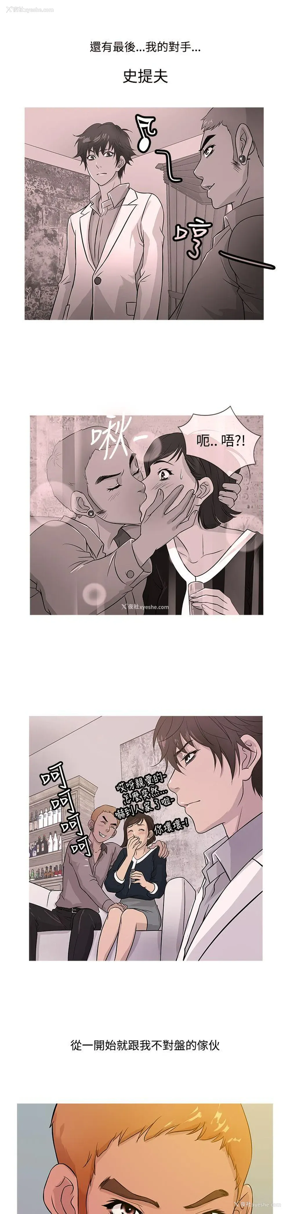 1P - 鸭王