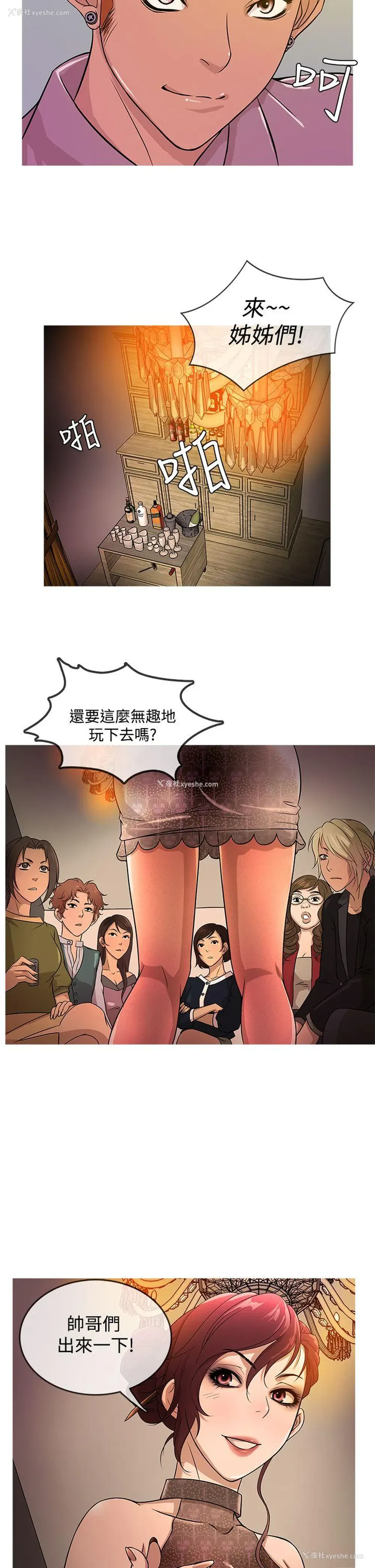 2P - 鸭王