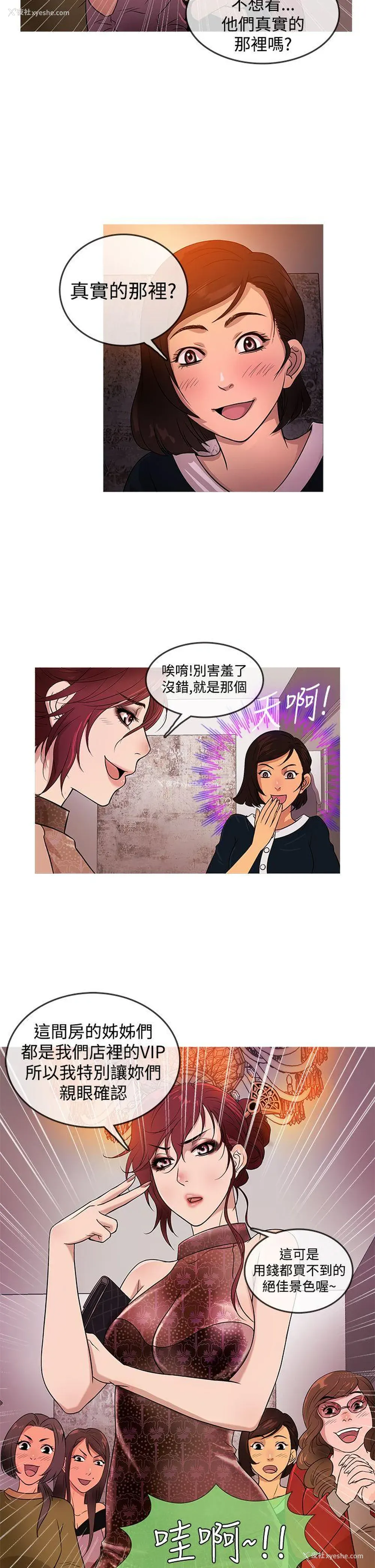 6P - 鸭王