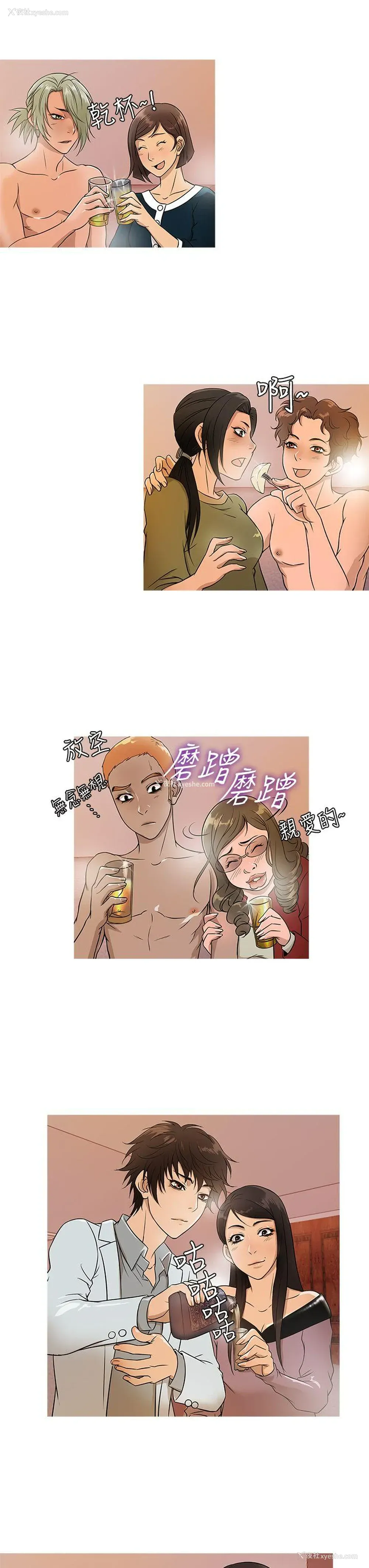 11P - 鸭王
