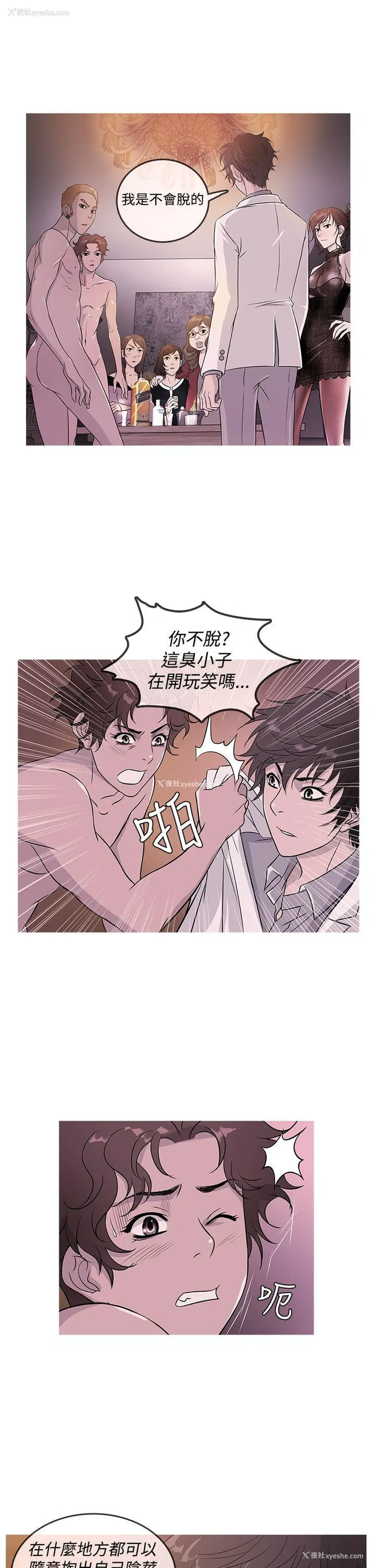 1P - 鸭王