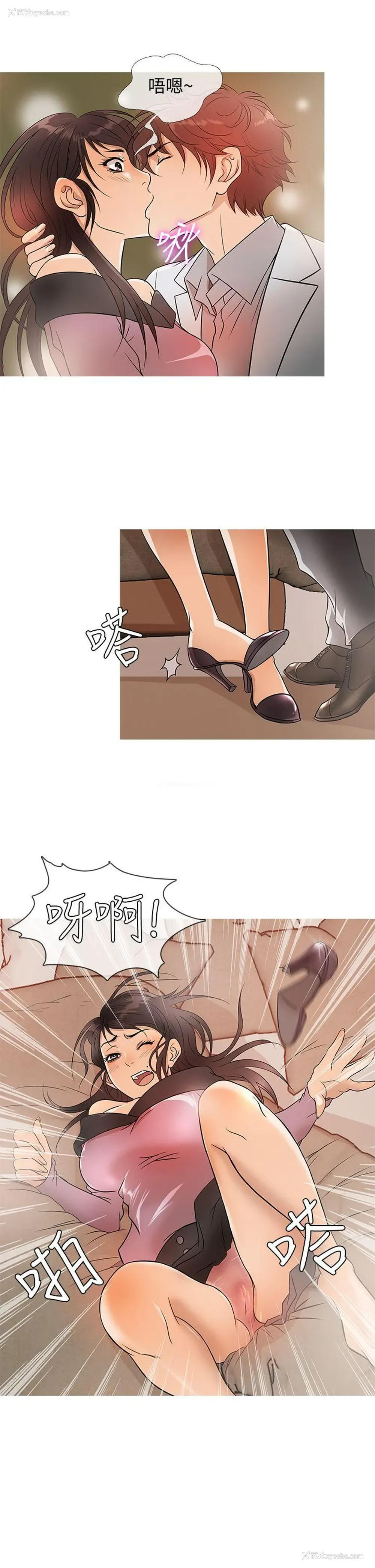 17P - 鸭王
