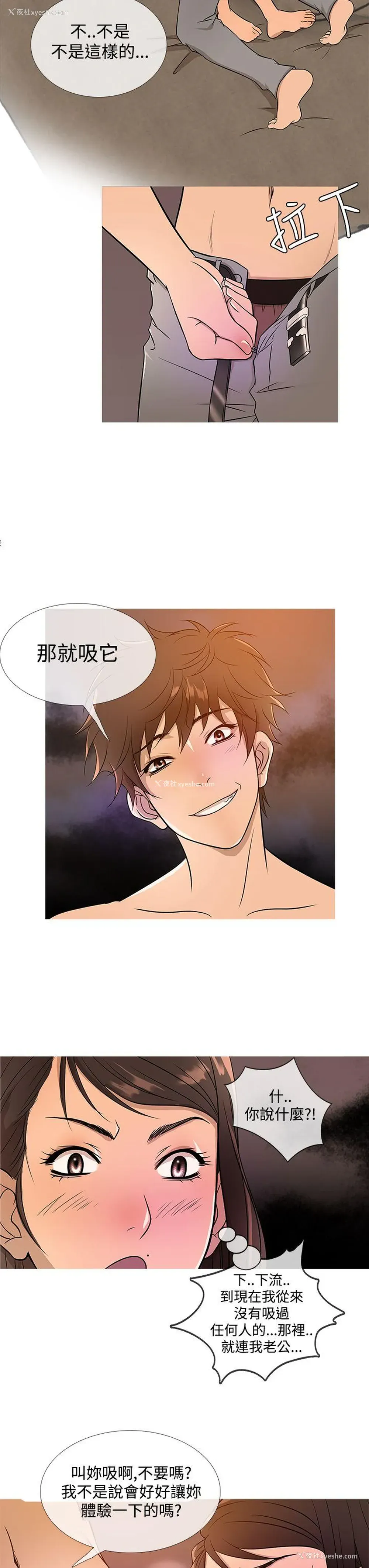 19P - 鸭王