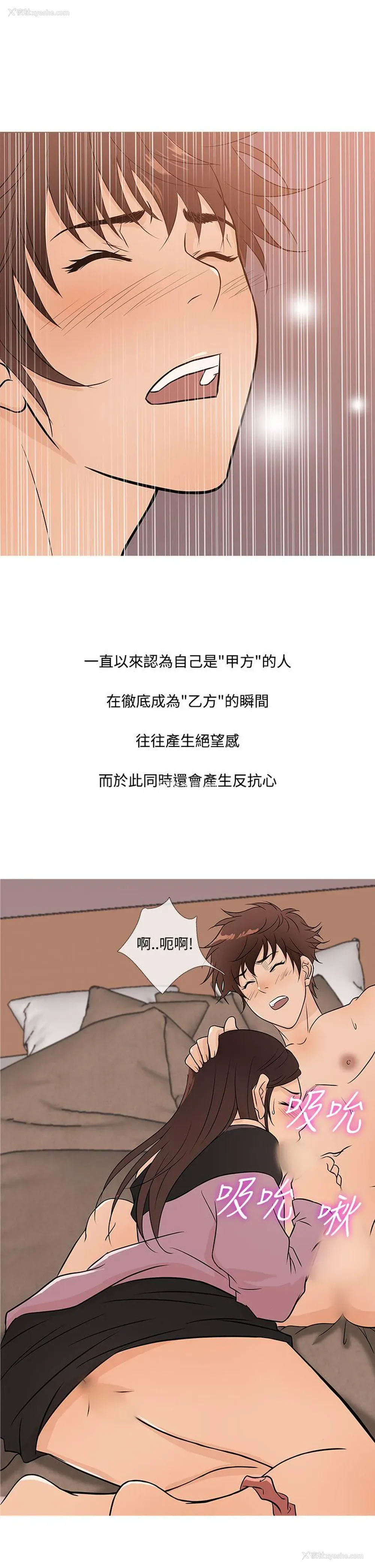 21P - 鸭王