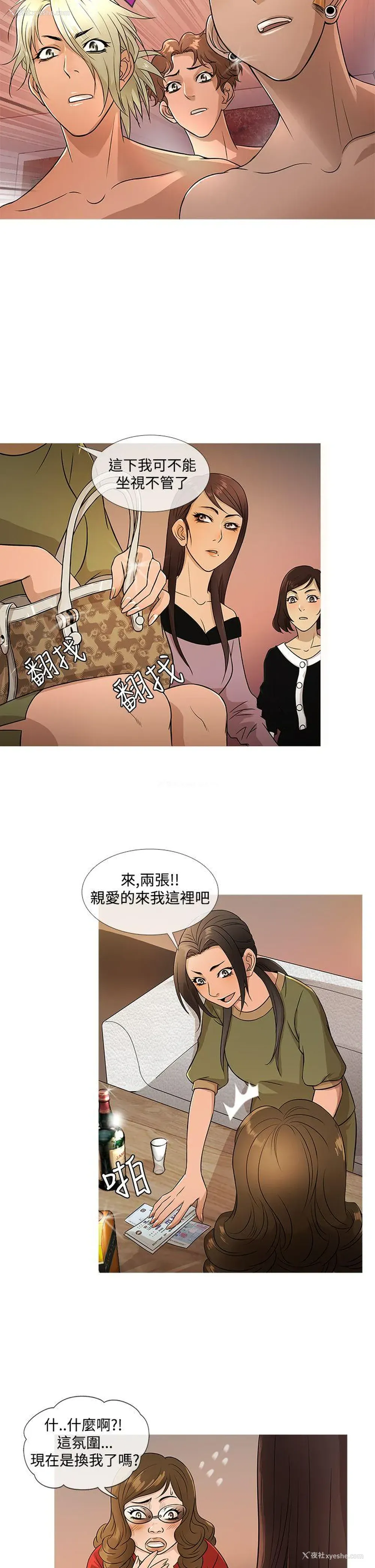 6P - 鸭王