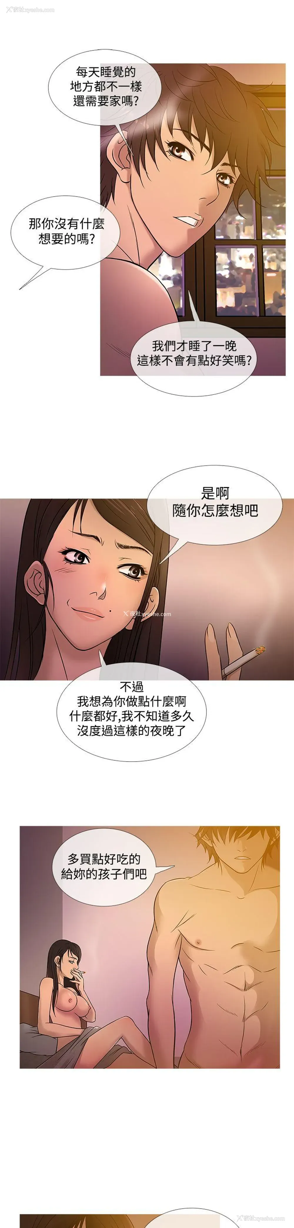 13P - 鸭王