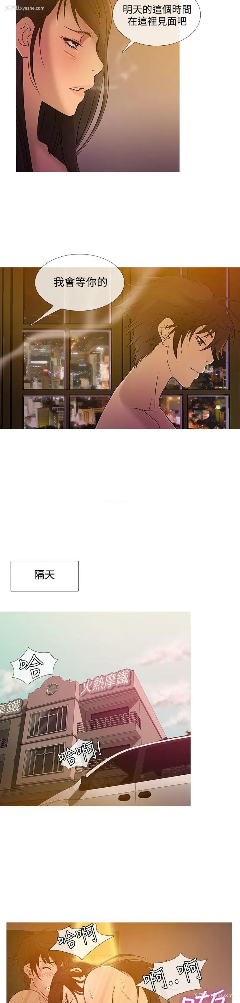 14P - 鸭王