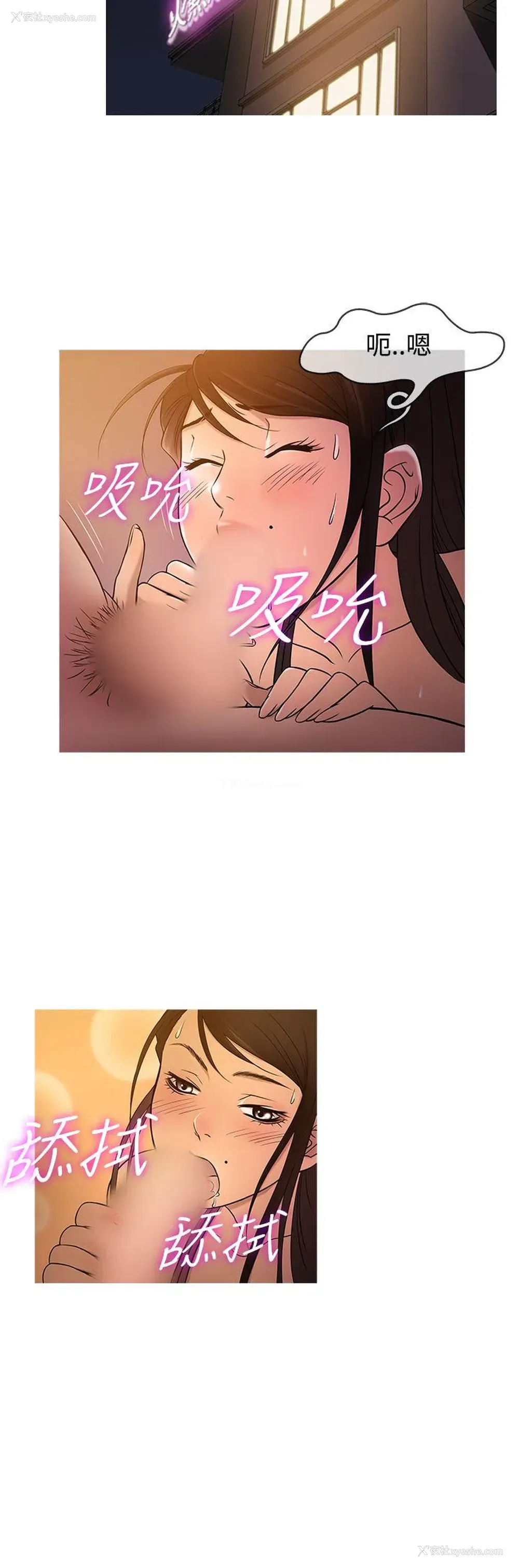 16P - 鸭王