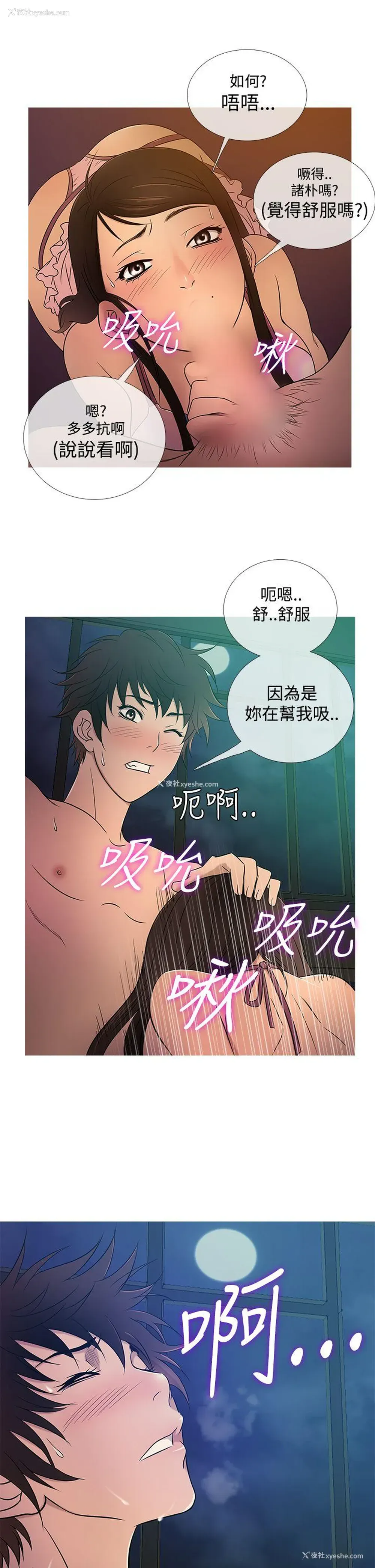 17P - 鸭王
