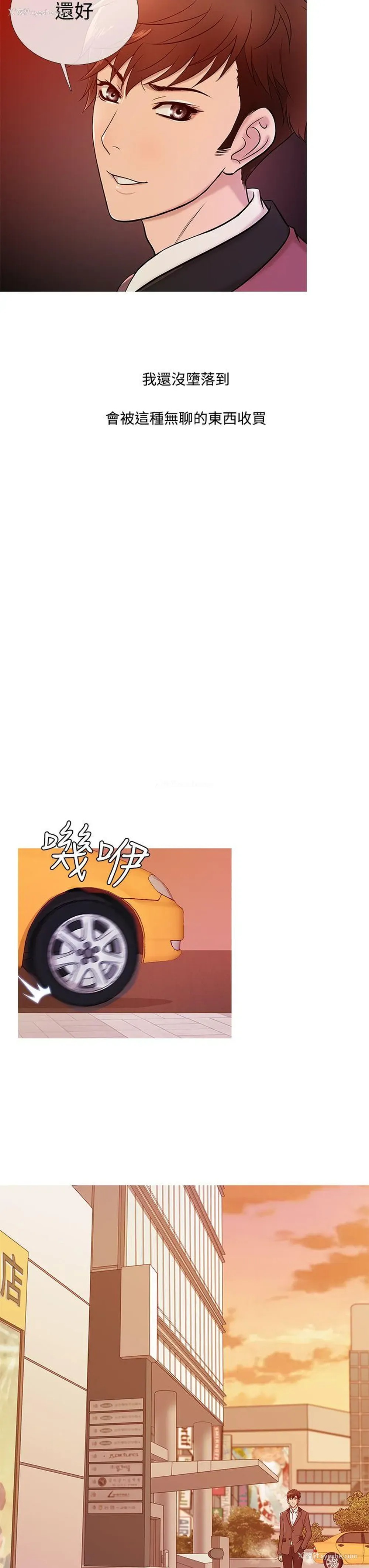 19P - 鸭王