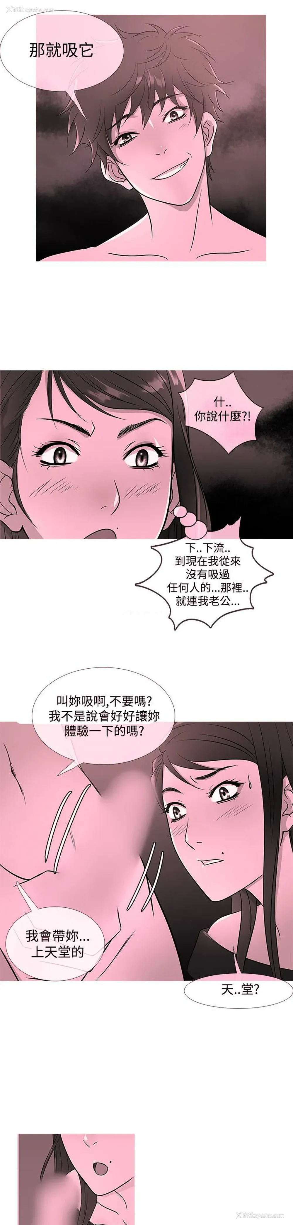 1P - 鸭王