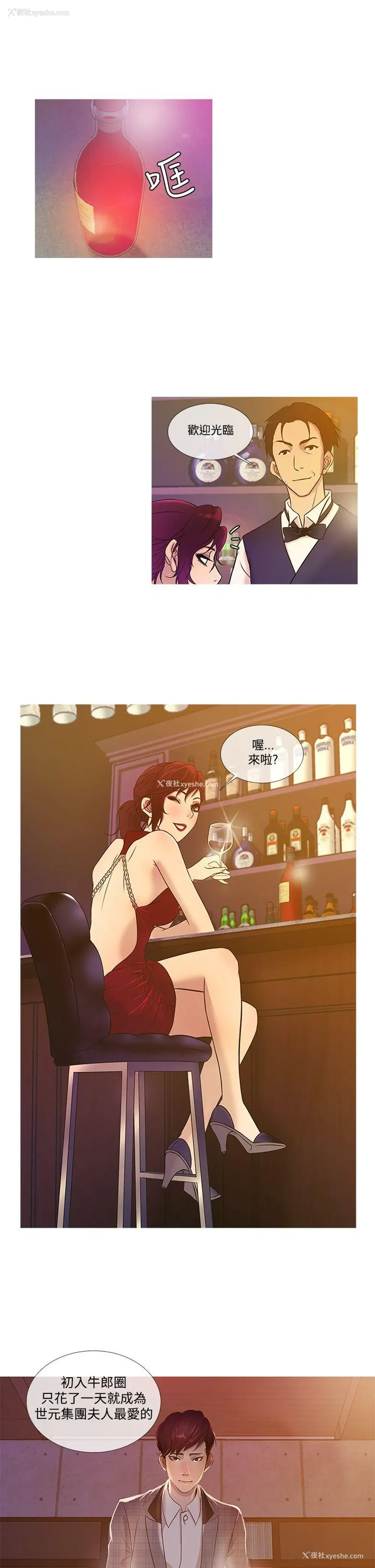 21P - 鸭王