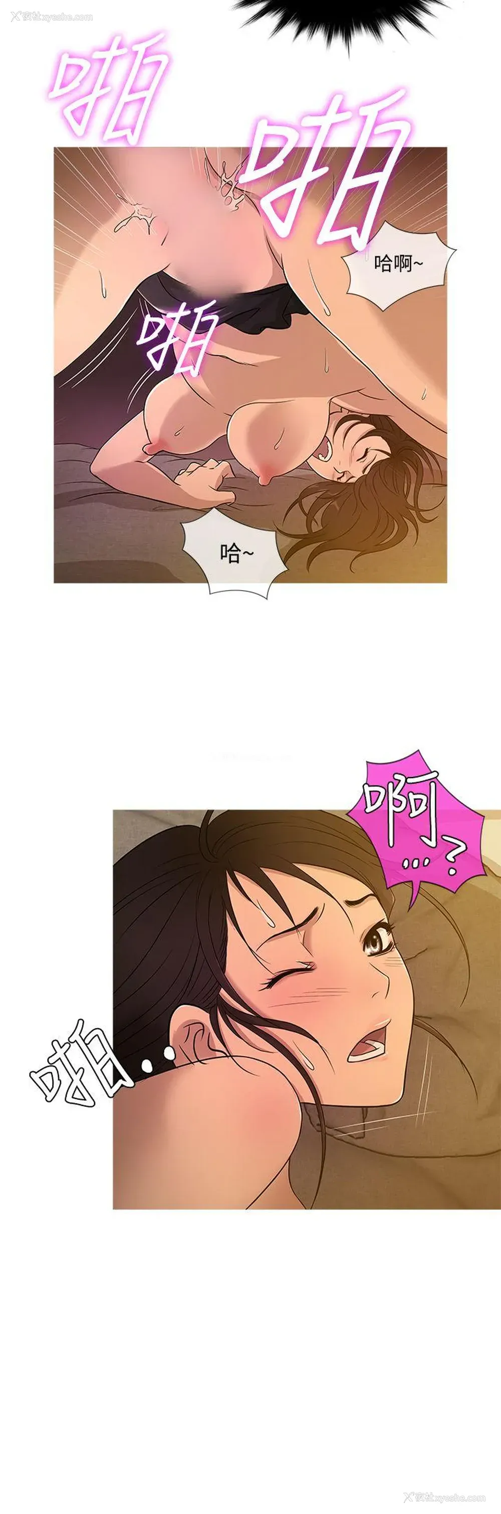 4P - 鸭王