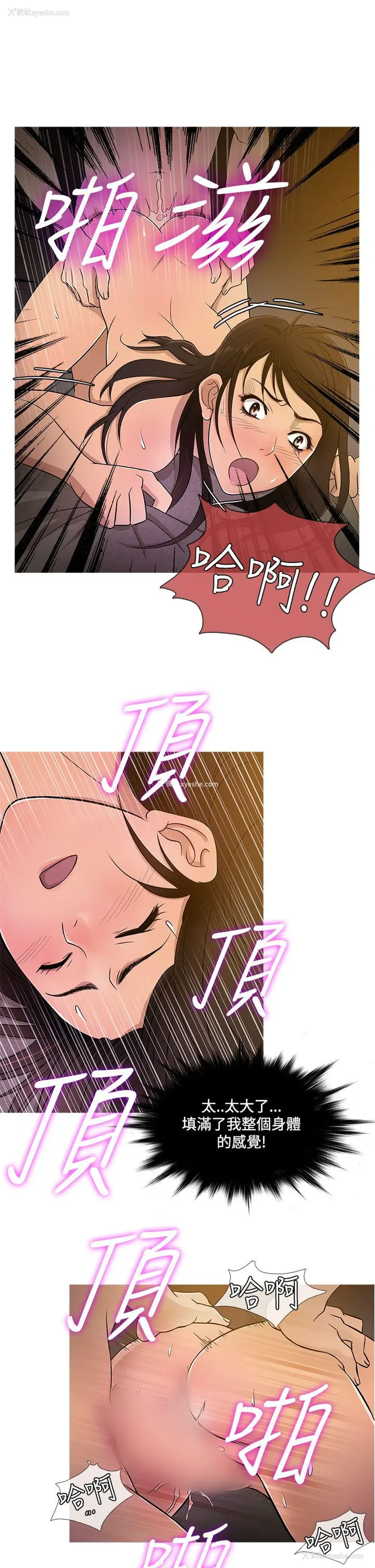 6P - 鸭王