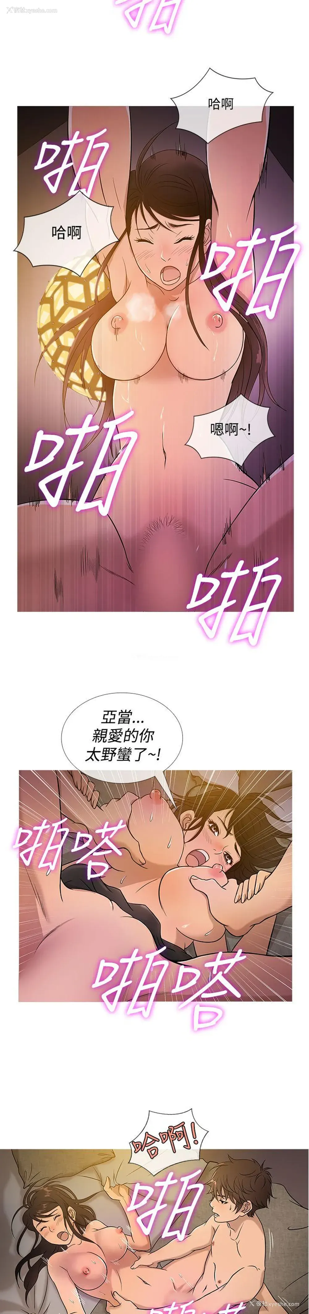 7P - 鸭王
