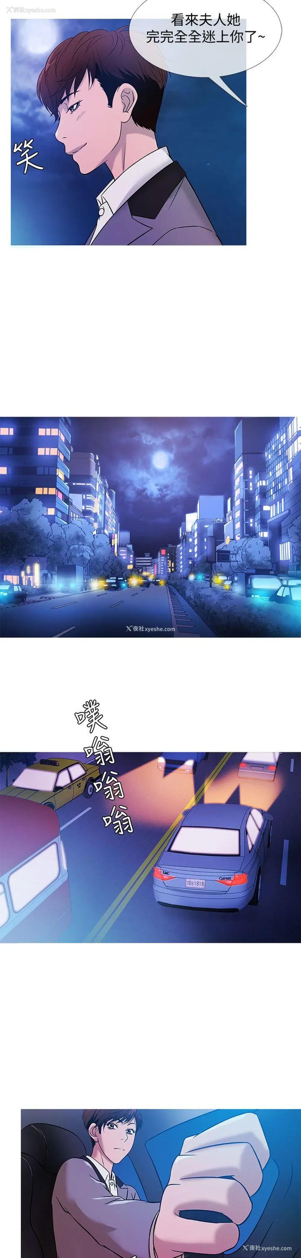 10P - 鸭王