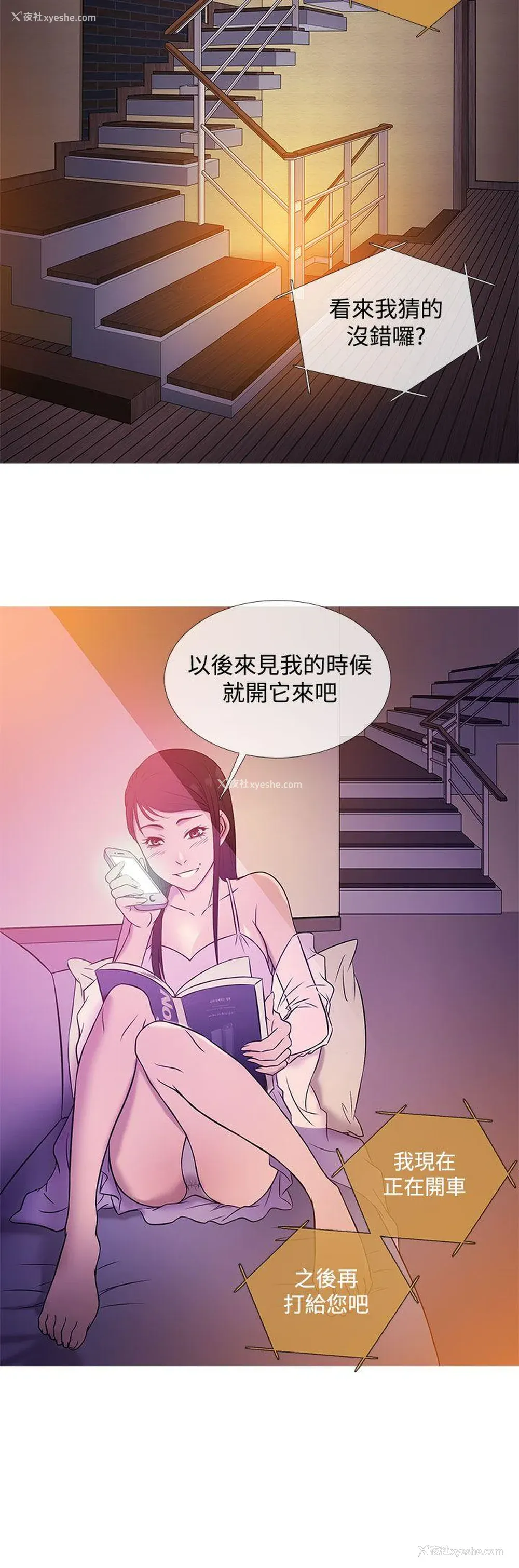 12P - 鸭王