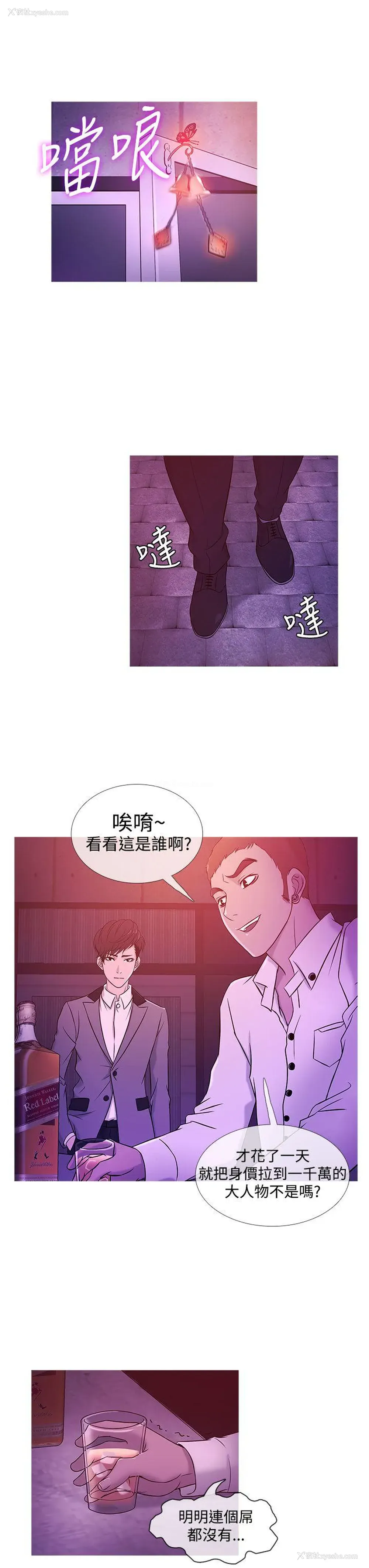 15P - 鸭王