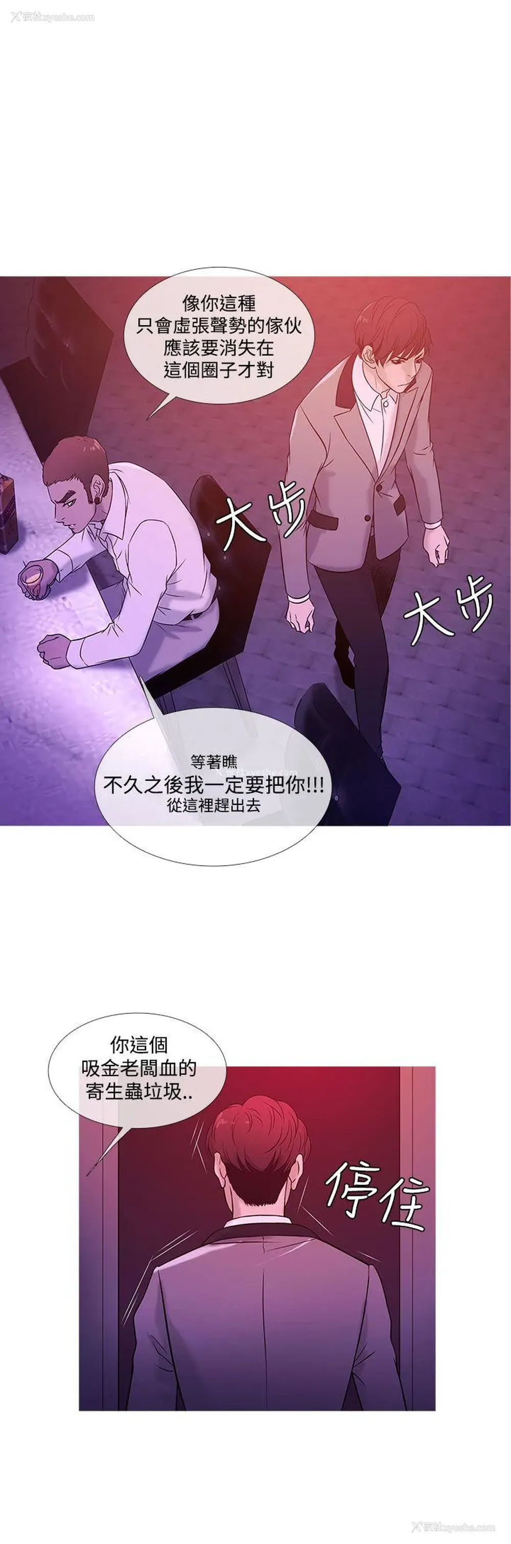 16P - 鸭王
