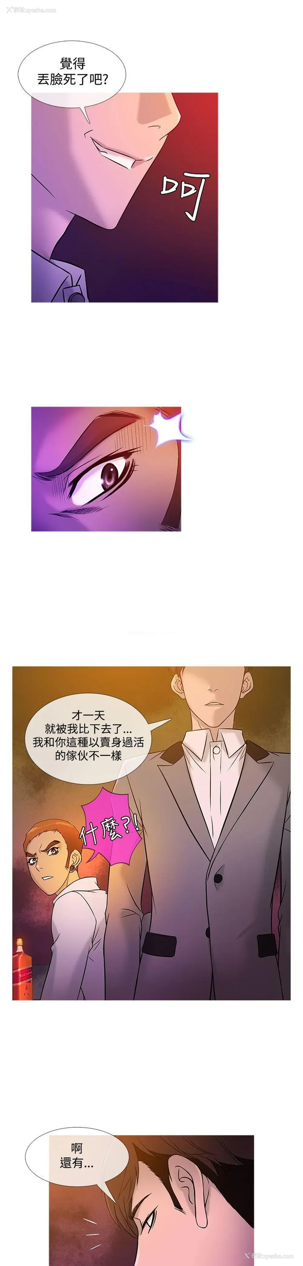 17P - 鸭王