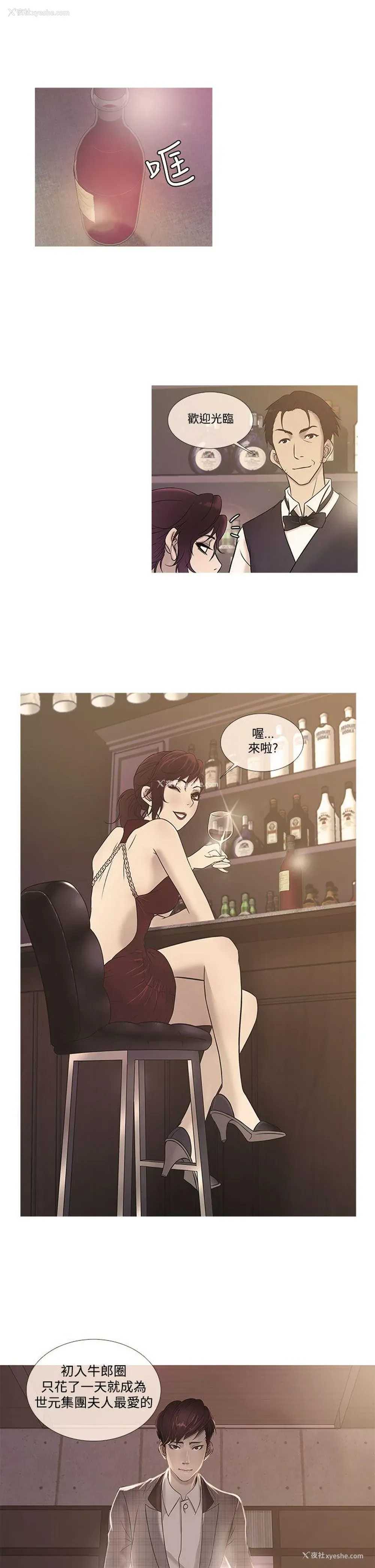 1P - 鸭王