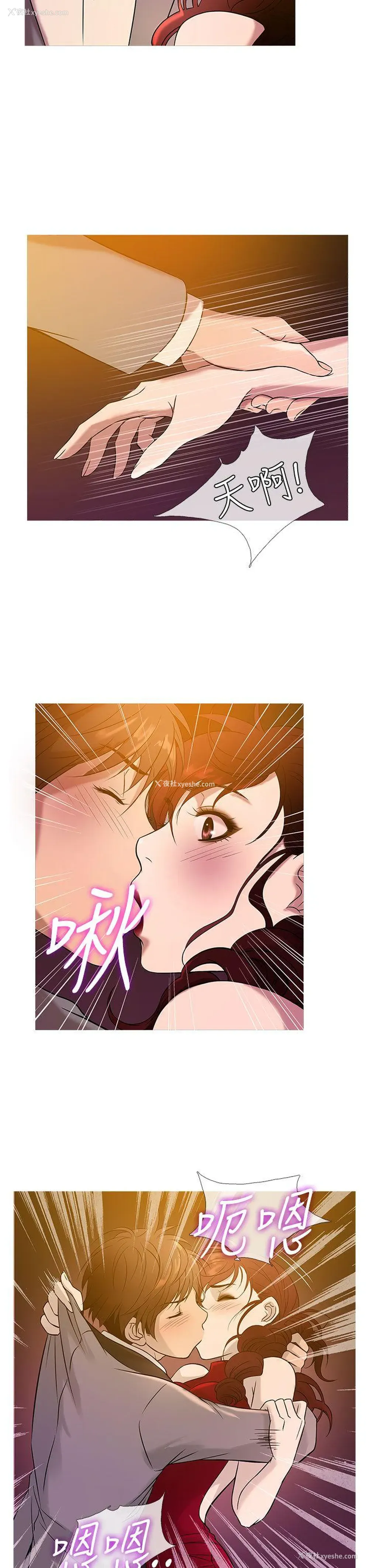 7P - 鸭王