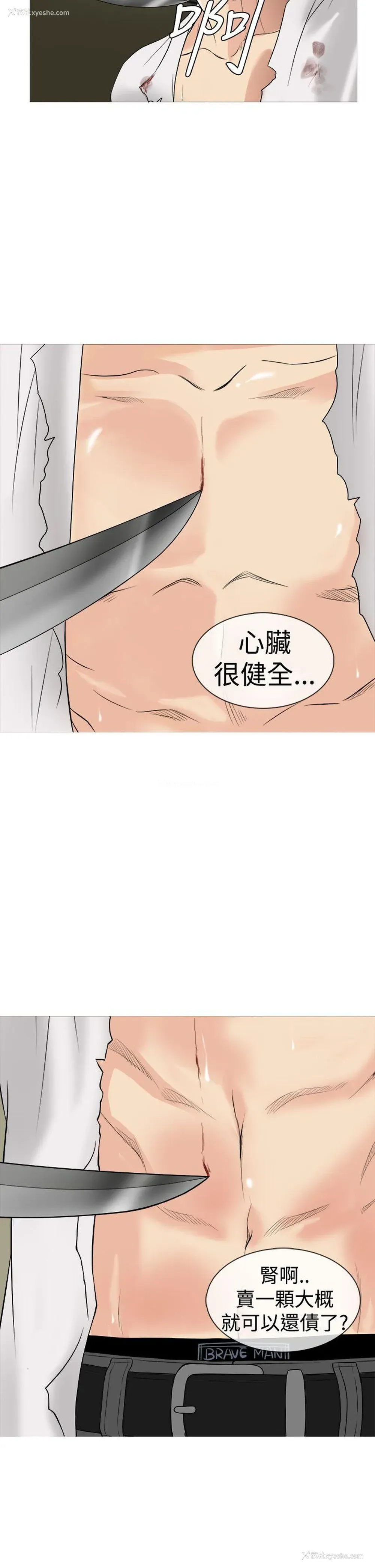 12P - 鸭王