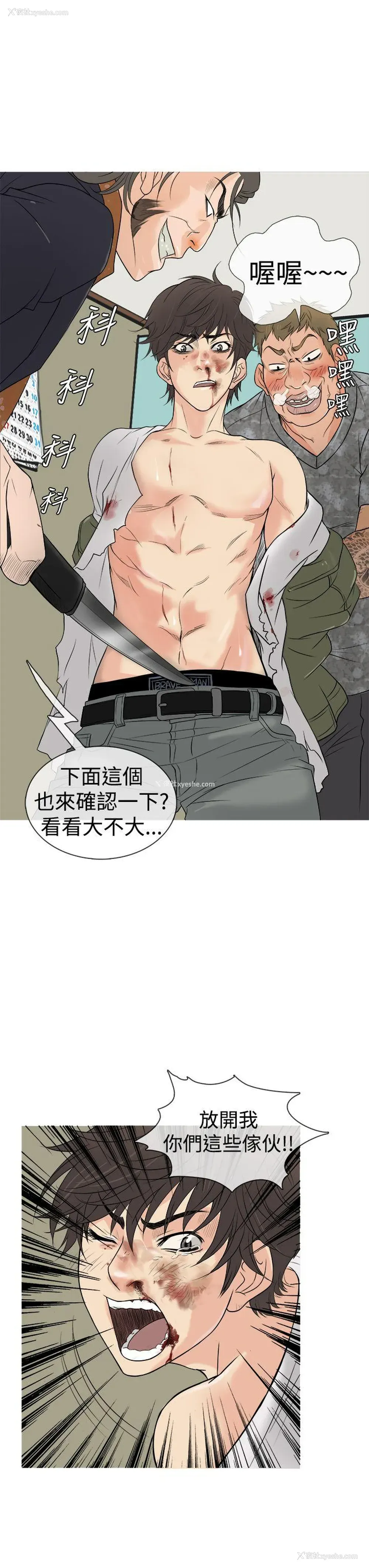 13P - 鸭王