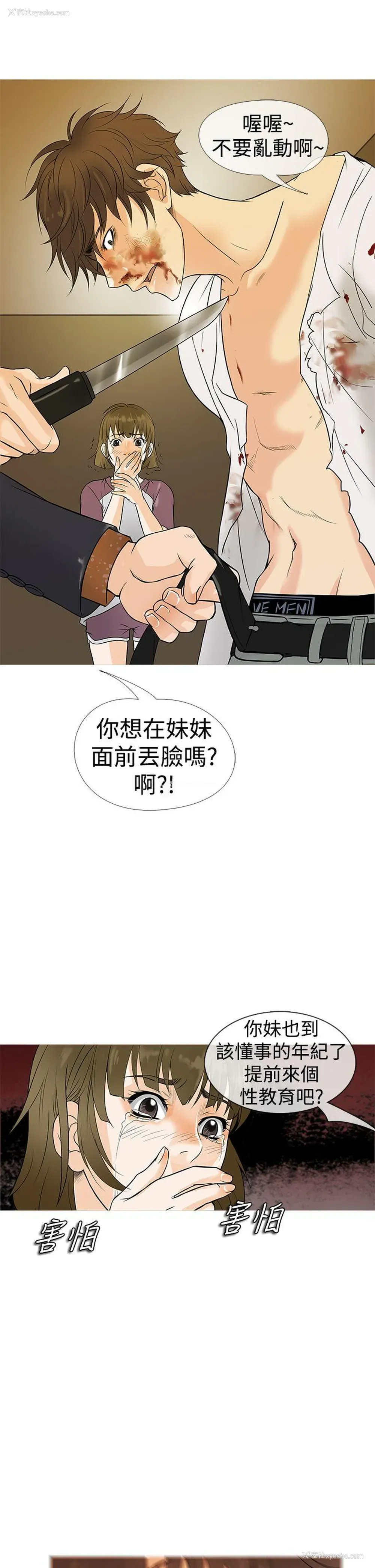 15P - 鸭王