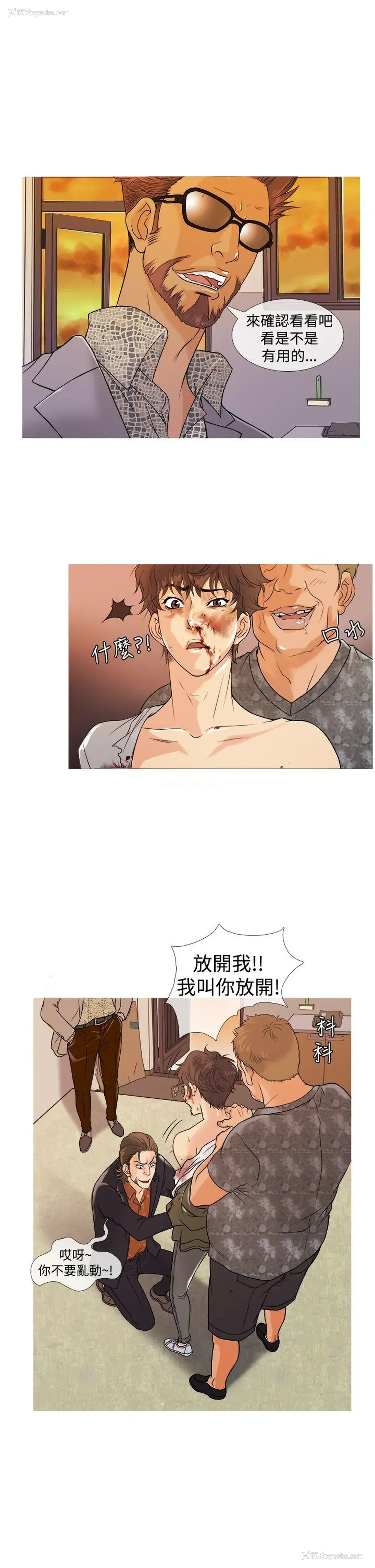19P - 鸭王