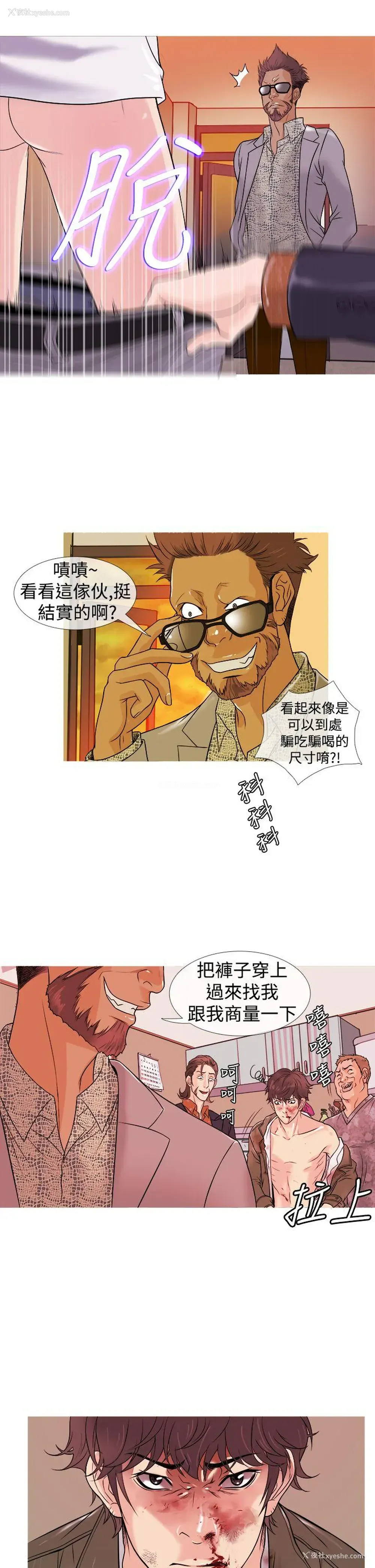 20P - 鸭王