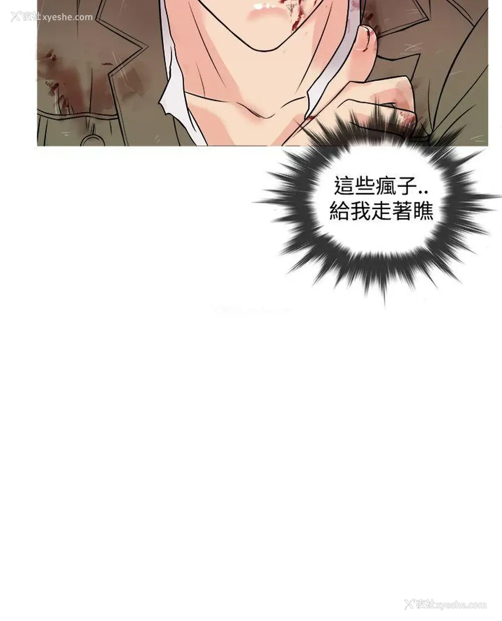 21P - 鸭王