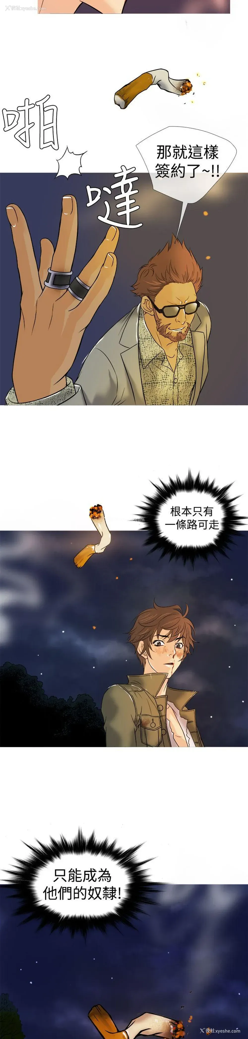 26P - 鸭王
