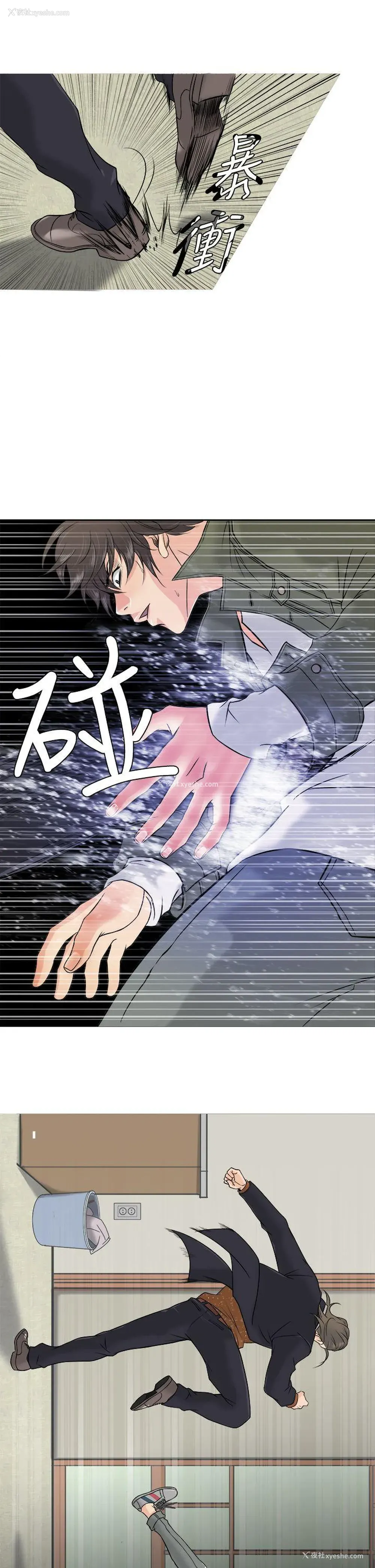 5P - 鸭王