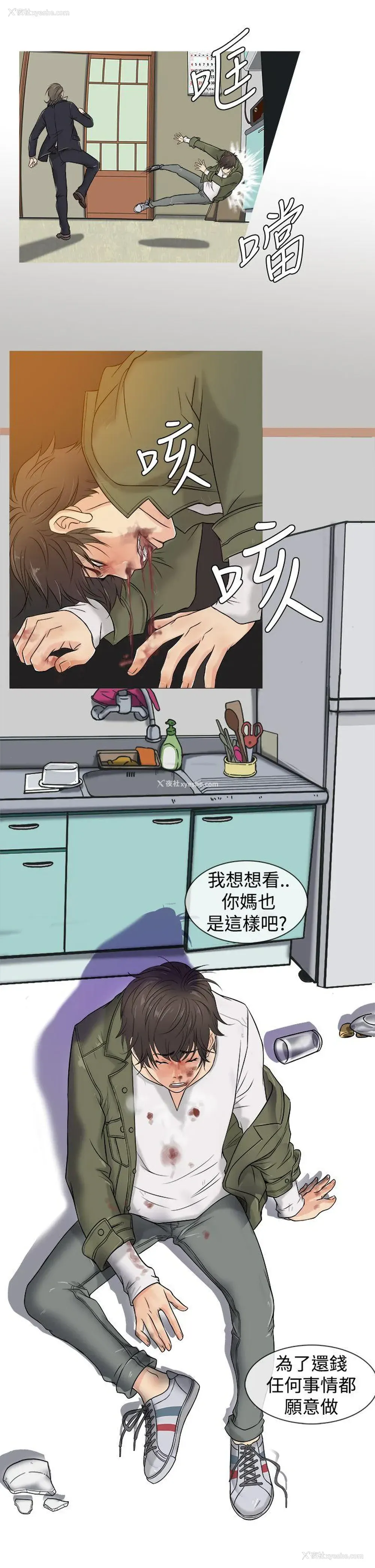 7P - 鸭王