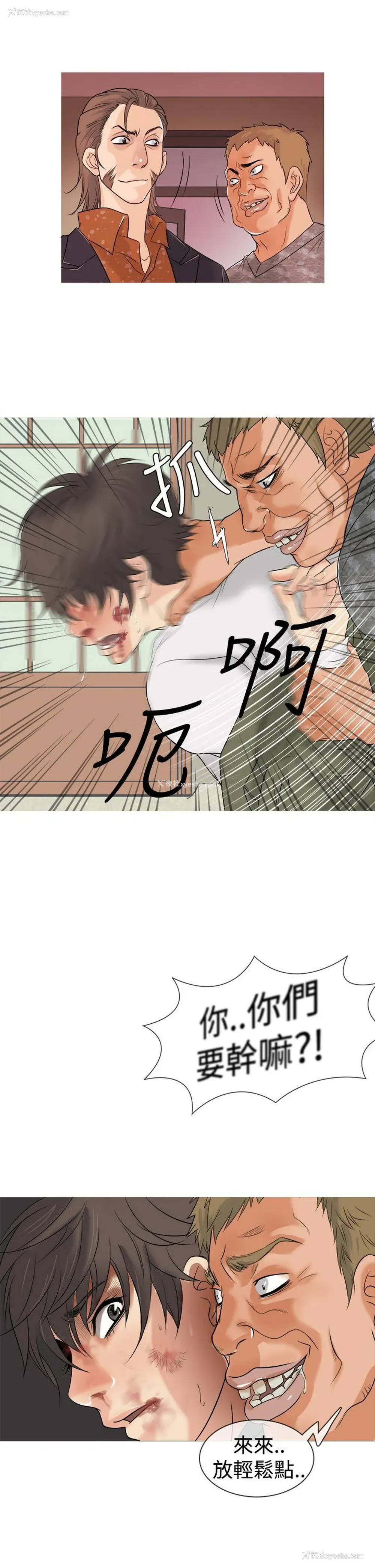 8P - 鸭王